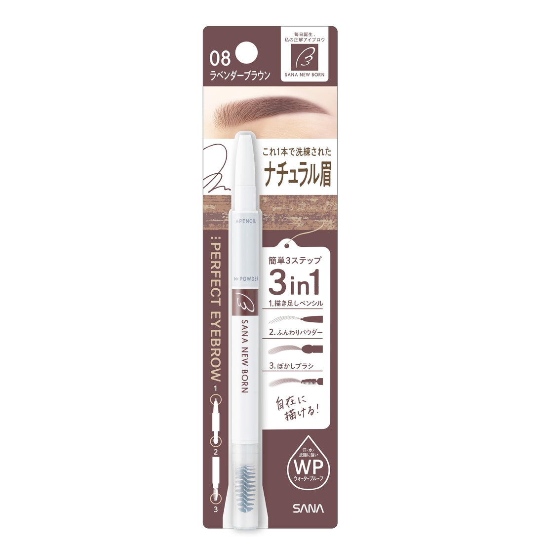 New Born Perfect Eyebrow 08 Lavender Brown 3-in-1 Pencil Powder Brush