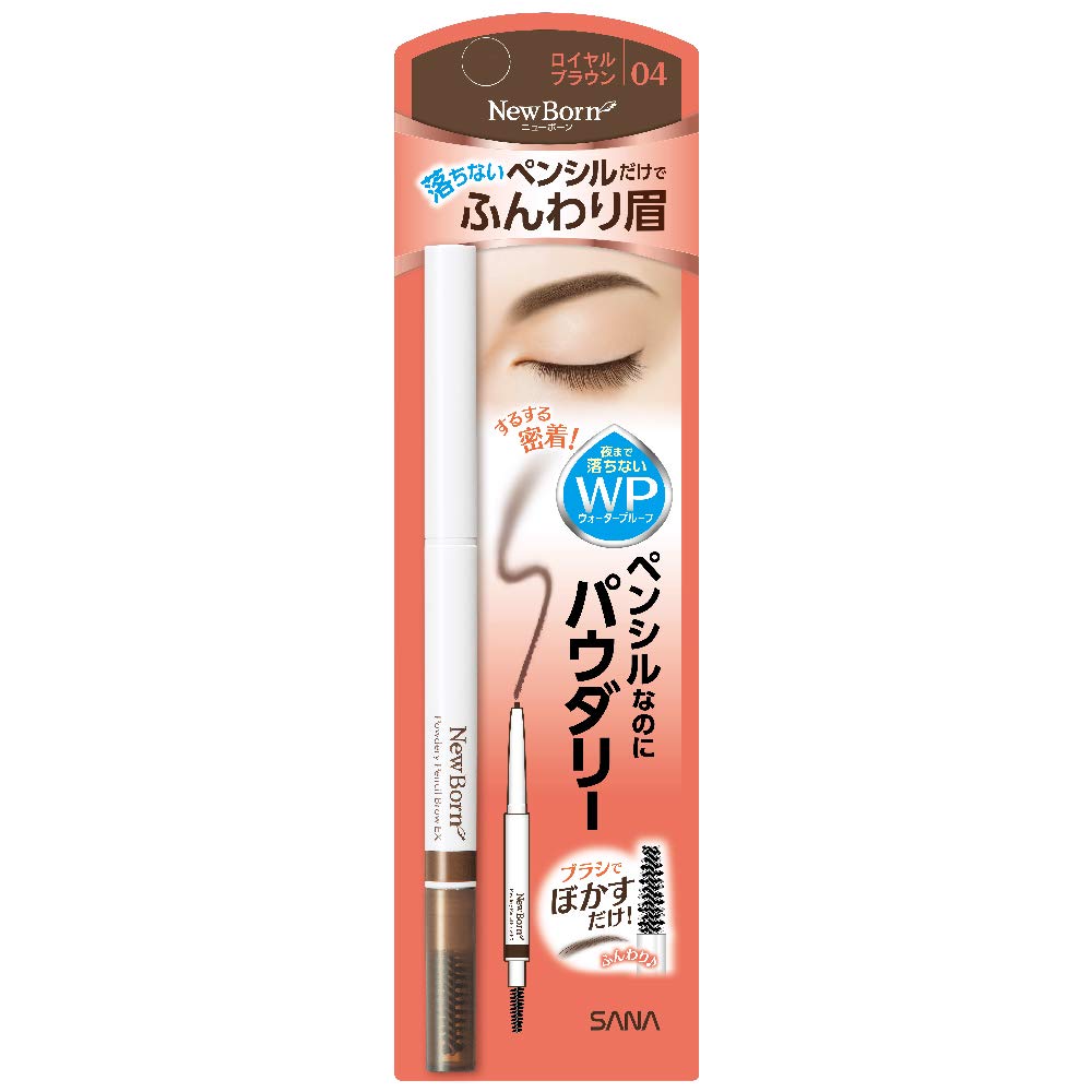New Born New Born Powdery Pencil Brow EX 04 (Royal Brown) Eyebrow Royal Brown 0.1 grams (x 1)