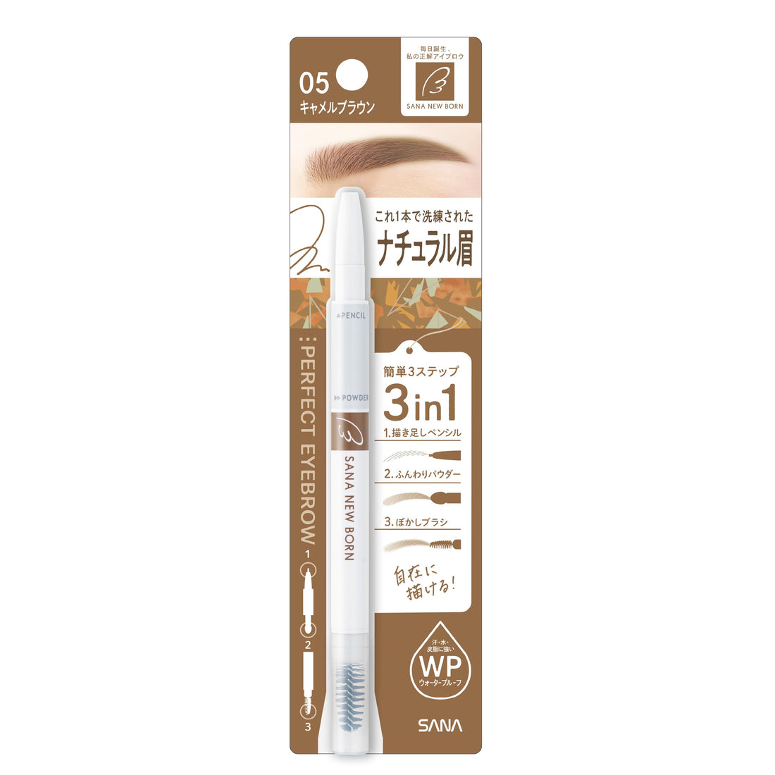 New Born Perfect Eyebrow 3-in-1 Camel Brown Pencil Powder Brush