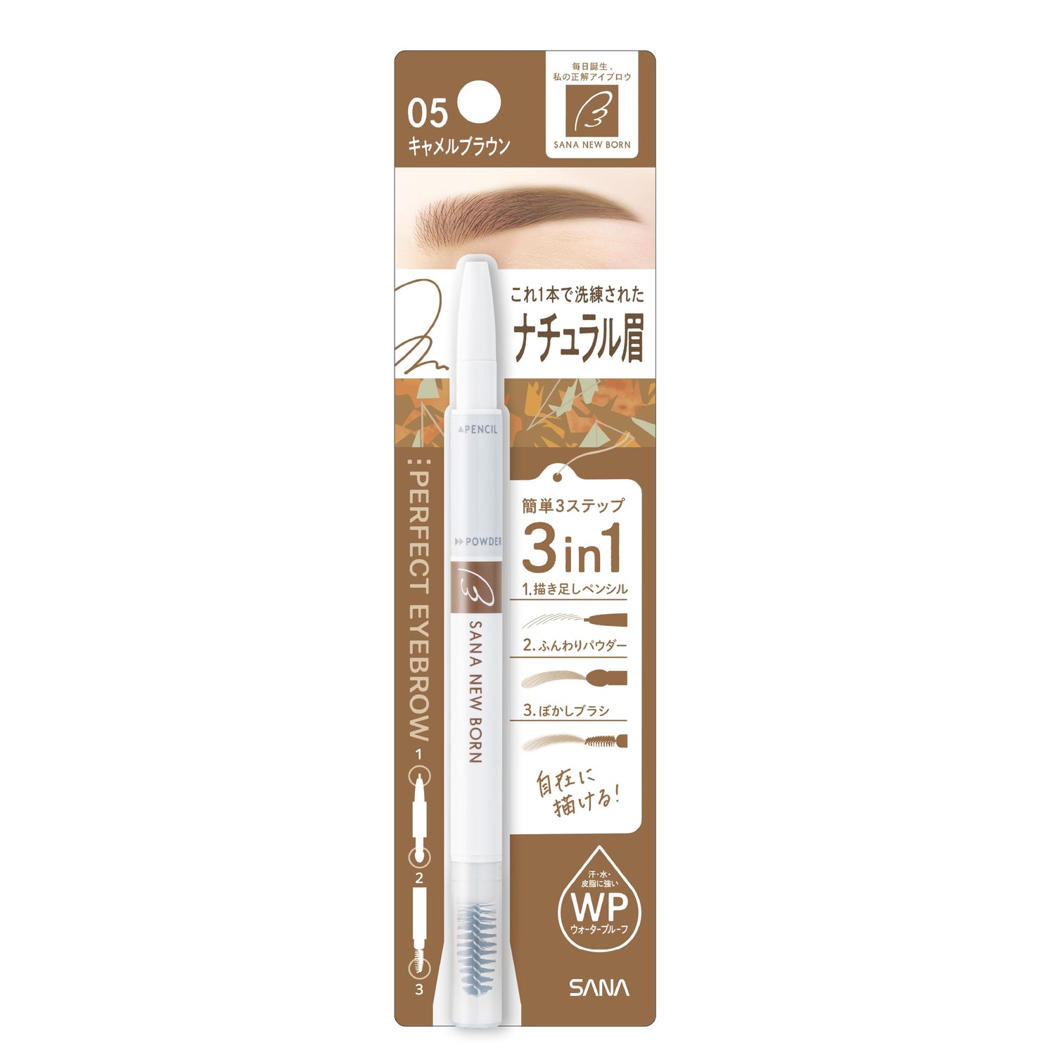 New Born Perfect Eyebrow 3-in-1 Camel Brown Pencil Powder Brush
