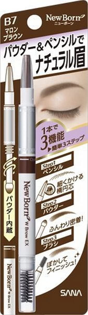 New Born 3-in-1 Eyebrow Tool with Pencil Powder and Brush Maron Brown