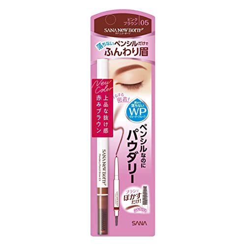 New Born Powdery Pencil Brow EX 05 for Soft, Natural Brows