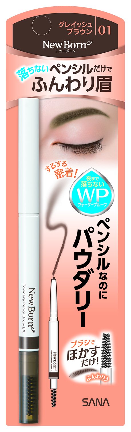 New Born Powdery Pencil Brow EX Grayish Brown Waterproof