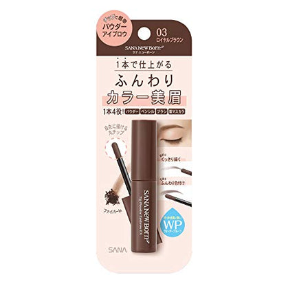 New Born 4-in-1 Eyebrow Powder and Pencil Royal Brown Waterproof