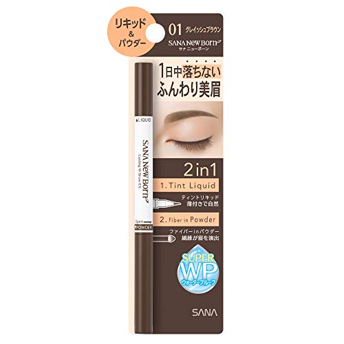 New Born Lasting W Brow EX N01 Grayish Brown Eyebrow 0.6g
