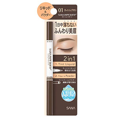 New Born Lasting W Brow EX N01 Grayish Brown Eyebrow 0.6g