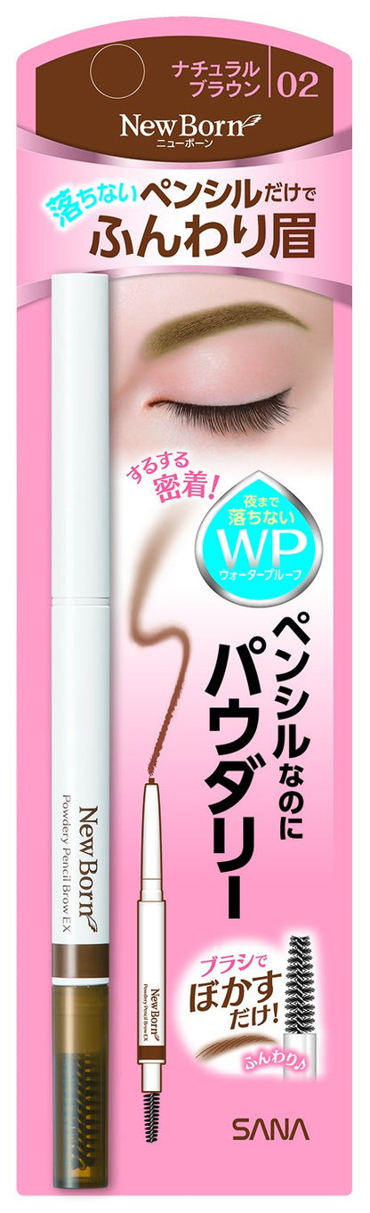 New Born Powdery Pencil Brow EX 02 Natural Brown Waterproof