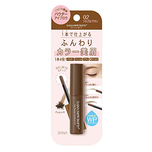 New Born 4-in-1 Eyebrow Powder Pencil and Mascara Waterproof Natural Brown