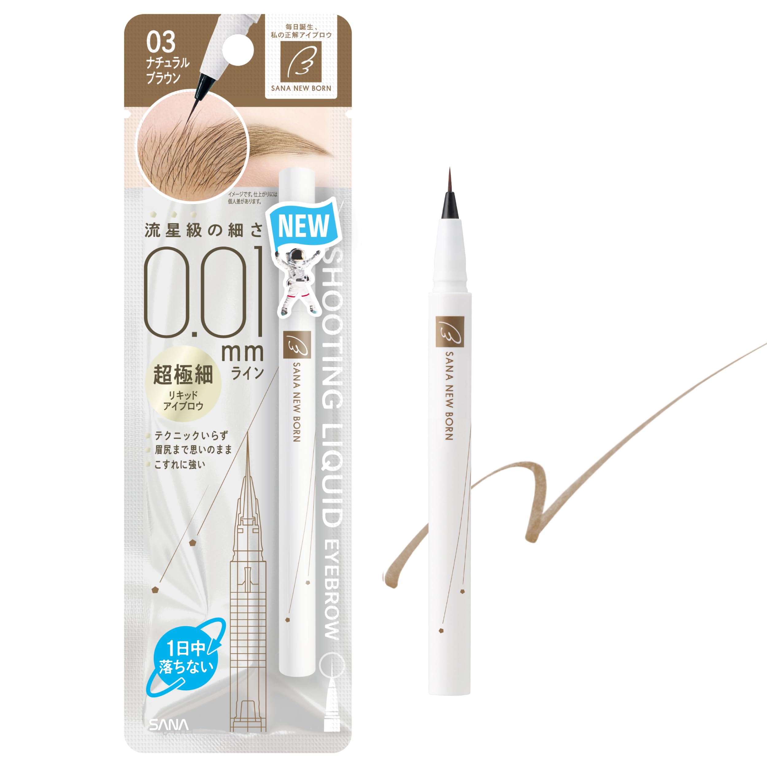 New Born Liquid Eyebrow Pencil 01 Grayish Brown Ultra-Fine Tip