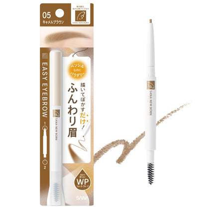 New Born Easy Eyebrow Pencil 05 Camel Brown for Effortless Brows