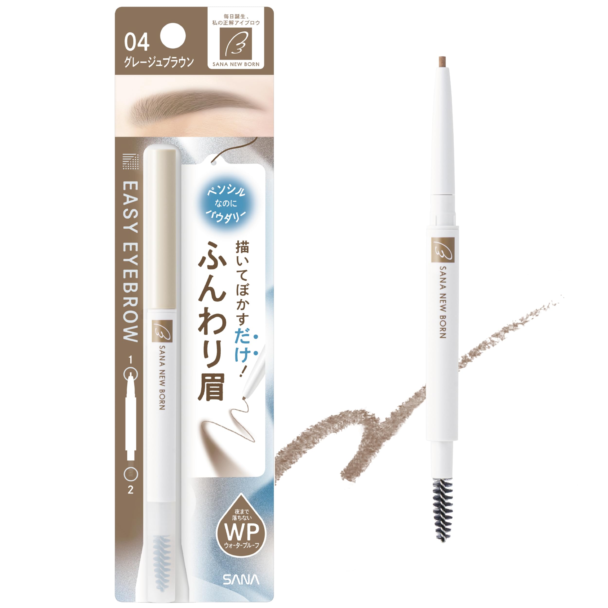 Sana New Born Easy Eyebrow 04 Grege Brown Crayon à sourcils Crayon à sourcils