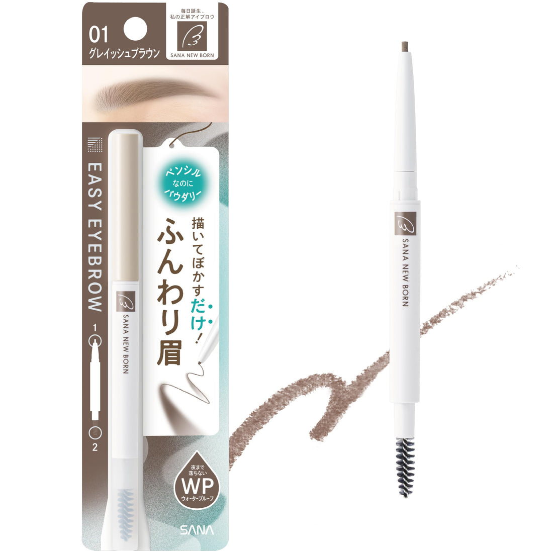 New Born Easy Eyebrow Pencil Grayish Brown for Effortless Brows
