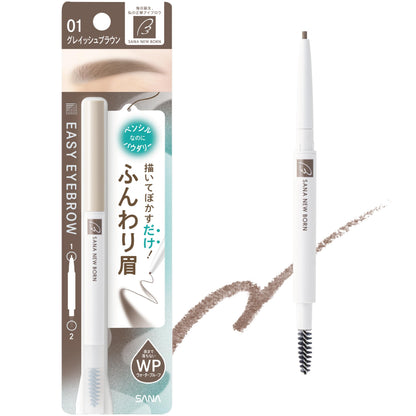 Sana New Born Easy Eyebrow 01 Grisâtre Brun Crayon à sourcils Crayon à sourcils