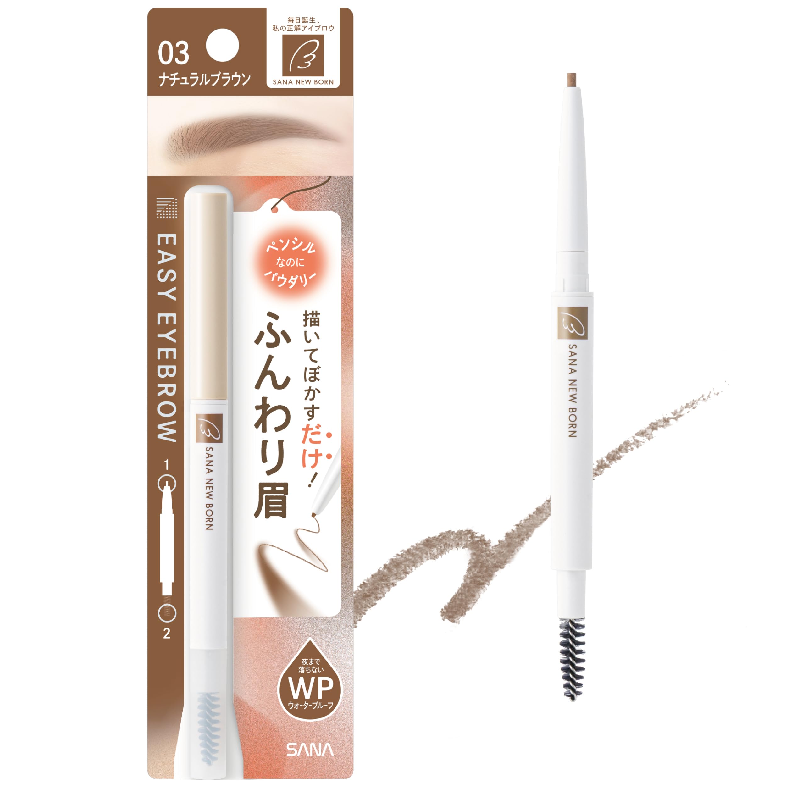 Sana New Born Easy Eyebrow 03 Brun Naturel Crayon à Sourcils