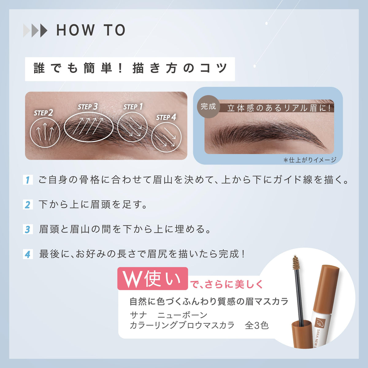 New Born Liquid Eyebrow 04 Greige Brown for Effortless Definition