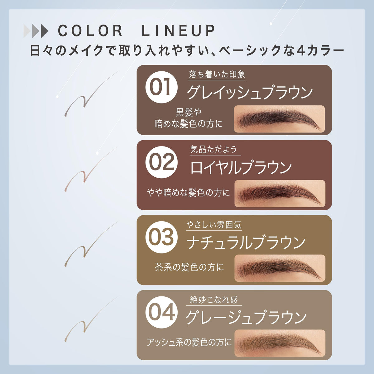 New Born Liquid Eyebrow 04 Greige Brown for Effortless Definition