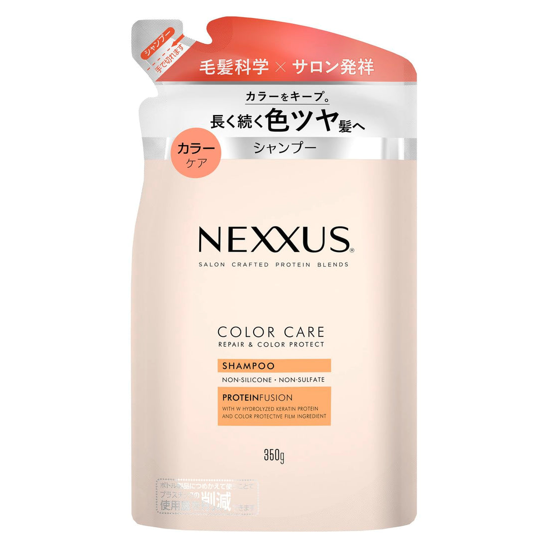 NEXXUS Repair and Color Protect Shampoo Refill 350g Made in Japan Color Fade Prevention