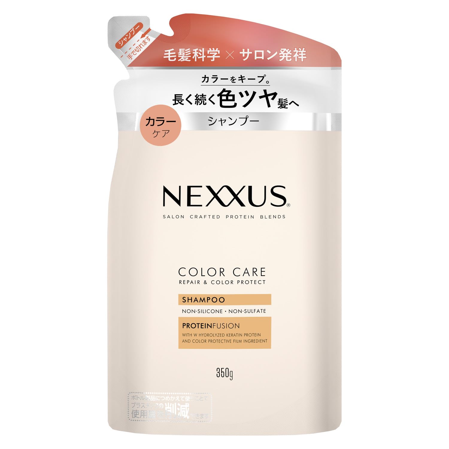 NEXXUS Repair and Color Protect Shampoo Refill 350g Made in Japan Color Fade Prevention