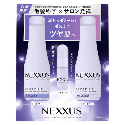 Nexxus NEXXUS Intense Damage Repair Shampoo and Treatment Pump Set 440g+440g+100ml [With Oil]