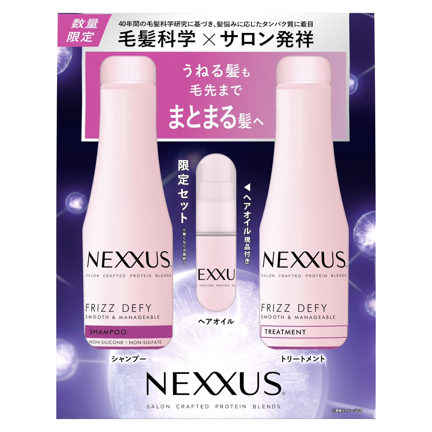 NEXXUS Smooth and Manageable Shampoo and Treatment Pump Set 440g+440g+100ml