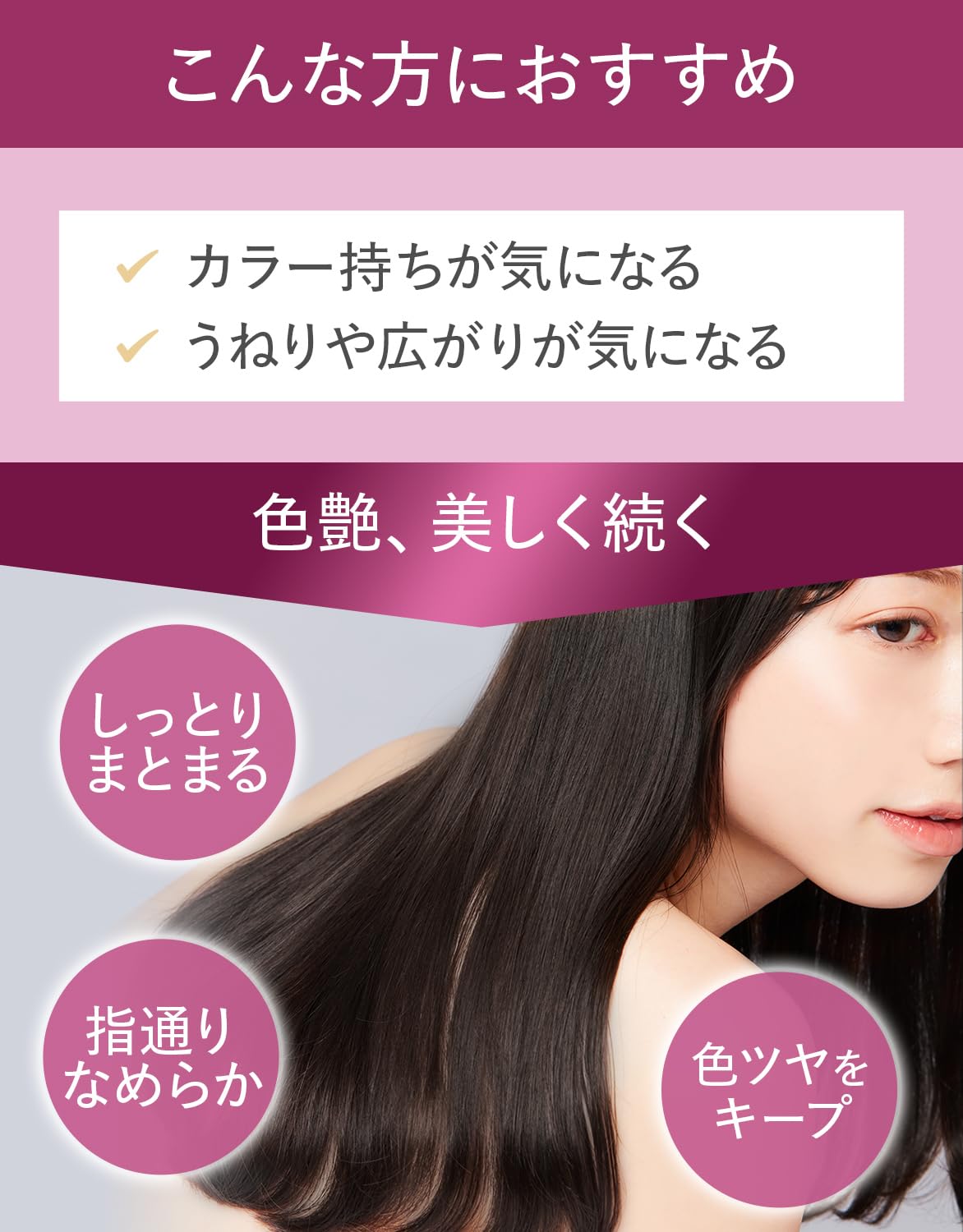 Nexxus Color Fix Conditioner Pump 400g for Japanese Hair Care