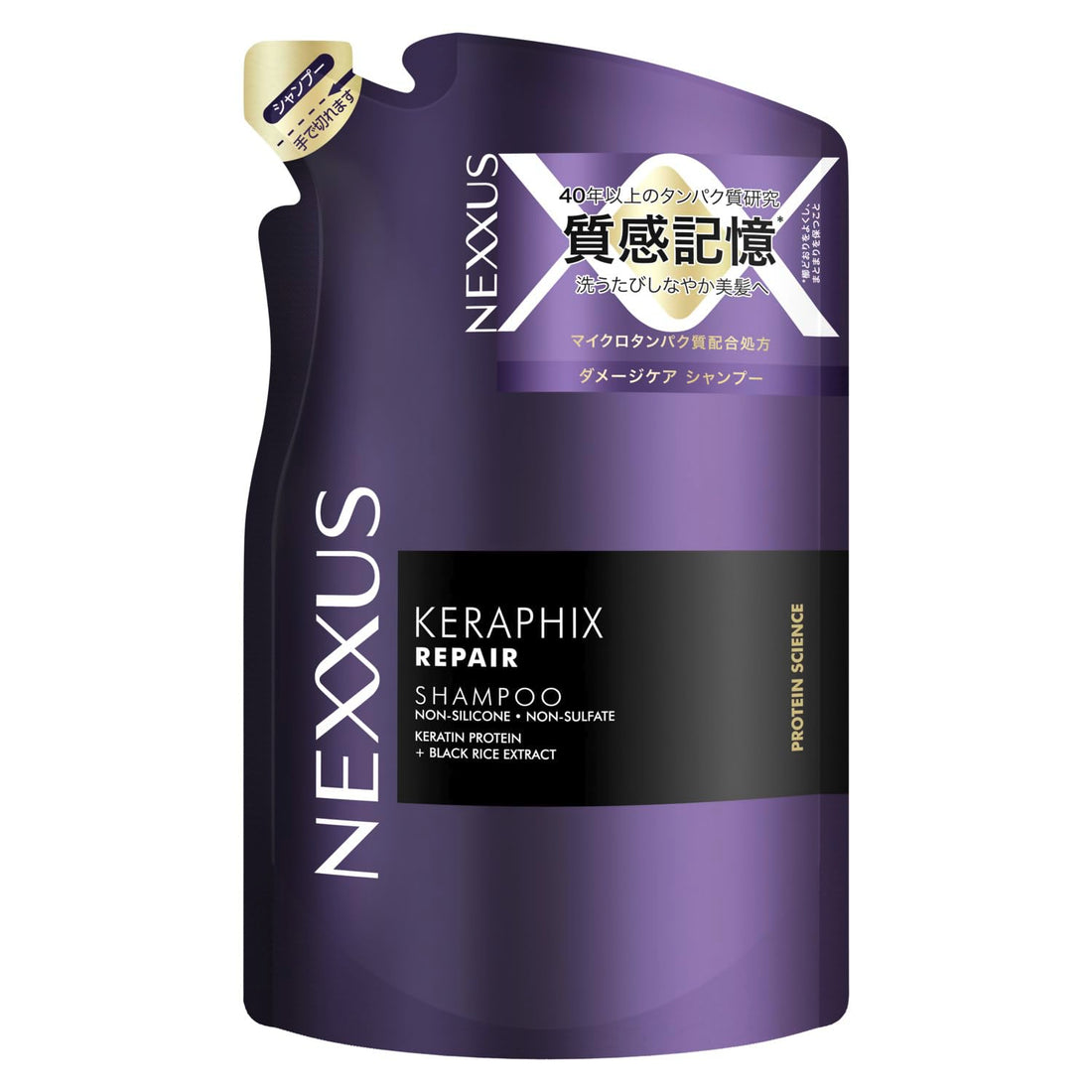 Nexxus Keraphix Repair Shampoo Refill 320g for Healthy Hair