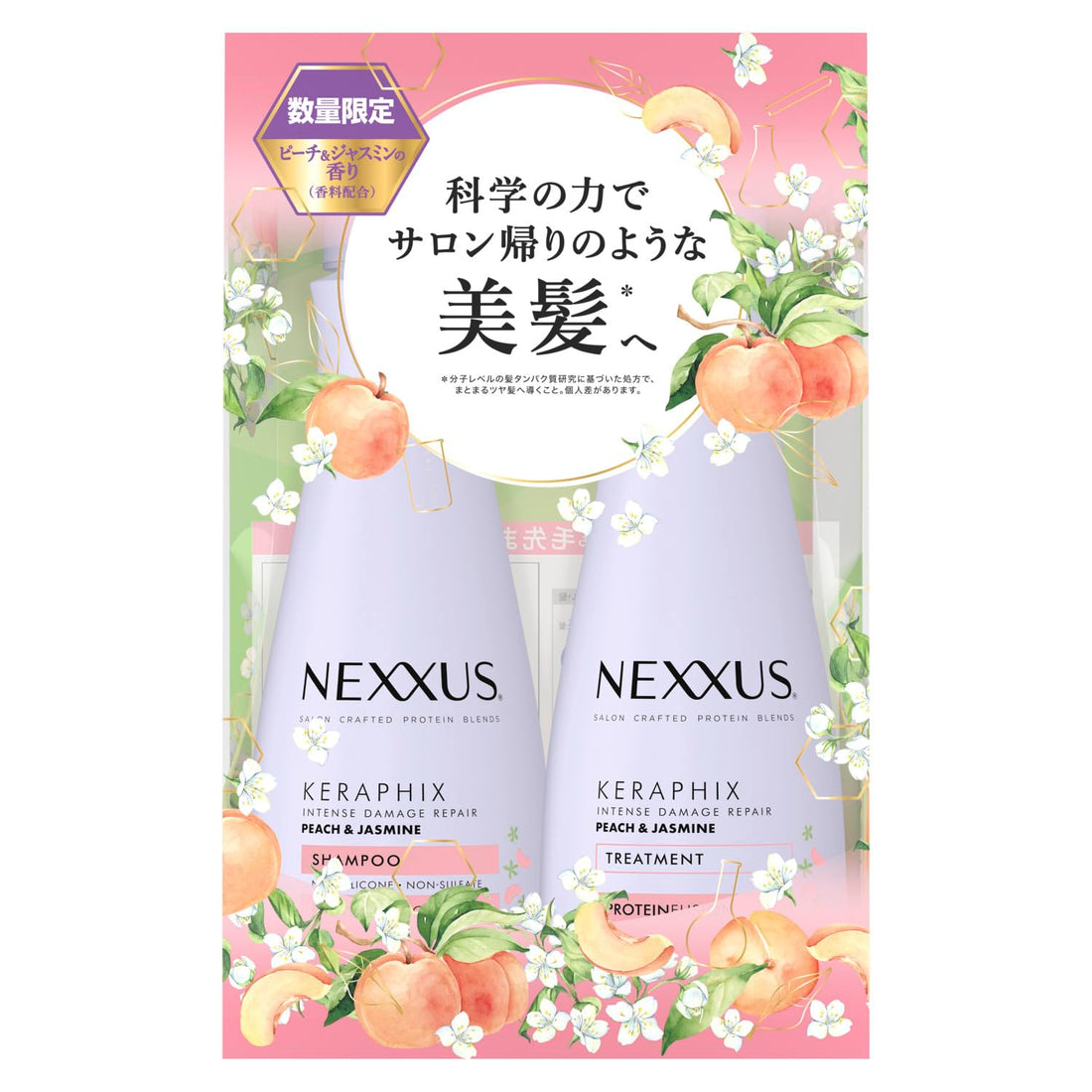 Nexxus Intense Damage Repair Shampoo and Conditioner Set 440g