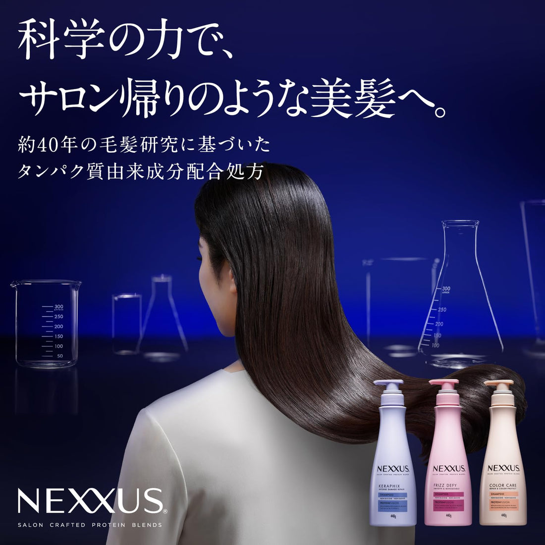 Nexxus Intense Damage Repair Shampoo and Conditioner Set 440g