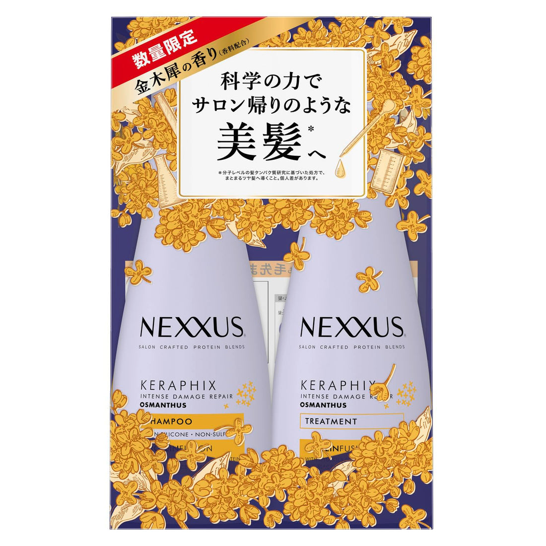 Nexxus Intense Damage Repair Shampoo and Conditioner Set 440g