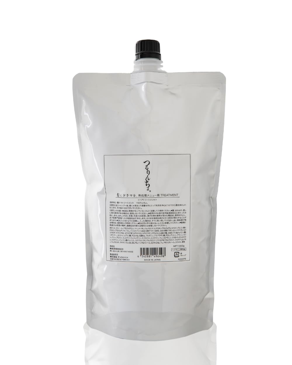 Kaminidoramawo Hair Treatment 1000g for Smooth and Manageable Hair
