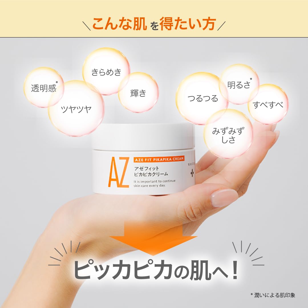 NIKIPITA Azelaic Acid Cream for Radiant Skin