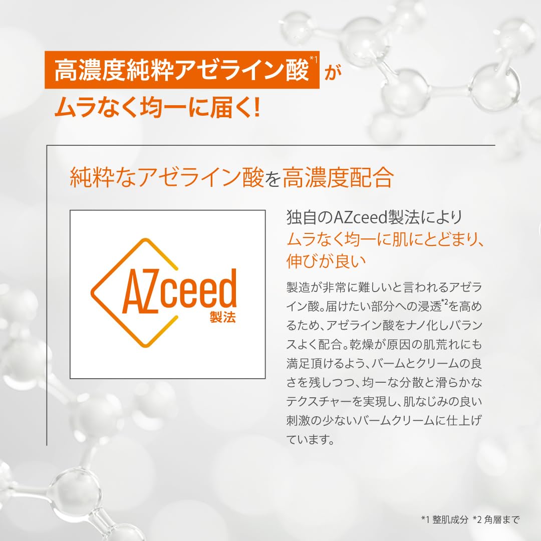 NIKIPITA Azelaic Acid Cream for Radiant Skin