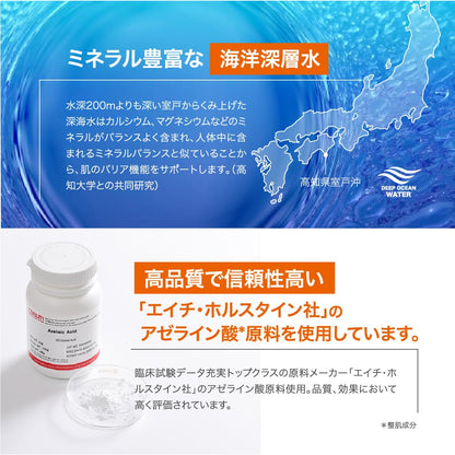 NIKIPITA Azelaic Acid Cream for Radiant Skin