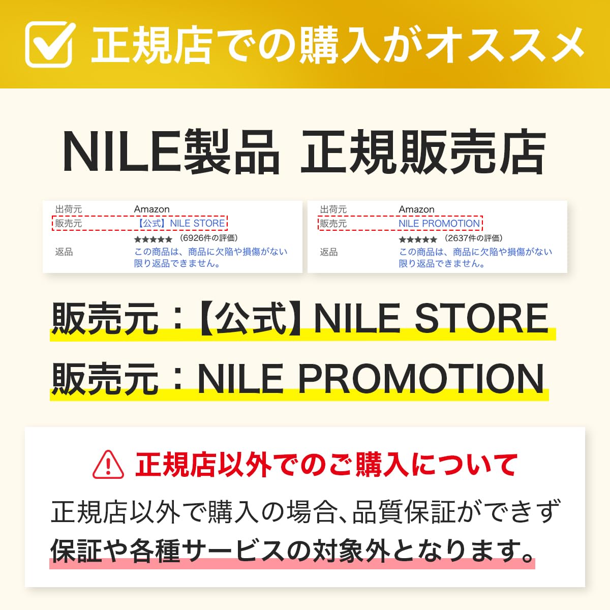 Nile All-in-One Gel Cream 100g for Japanese Skincare
