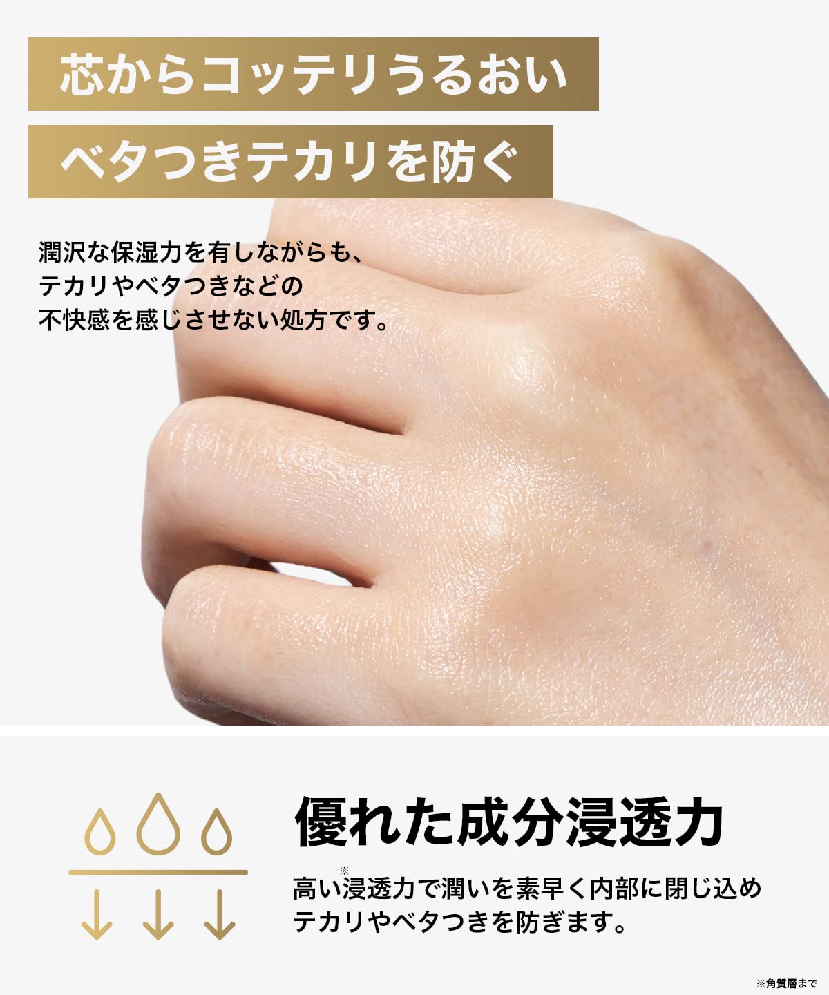 Nile All-in-One Gel Cream 100g for Japanese Skincare