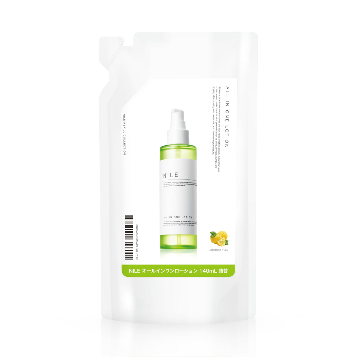 Nile All-in-One Skin Care Lotion for Men 140ml with Yuzu Scent