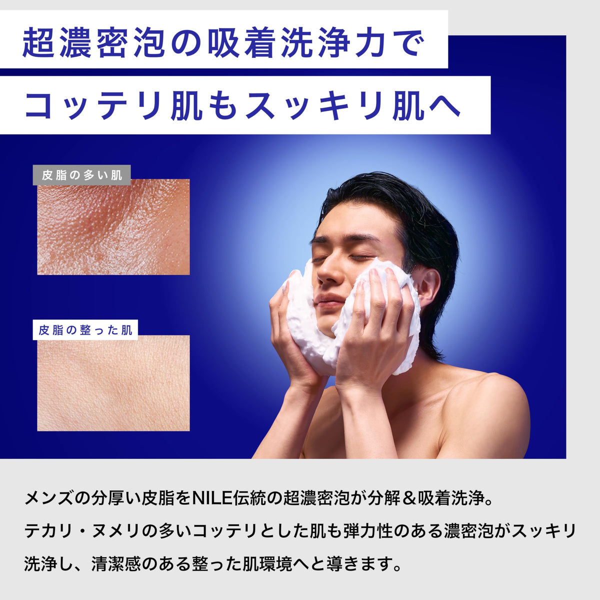 Nile Cream Facial Cleanser with Bergamot Scent 150g