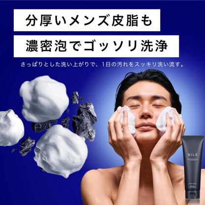 Nile Cream Cleanser 150g with Bergamot Scent for Gentle Cleansing
