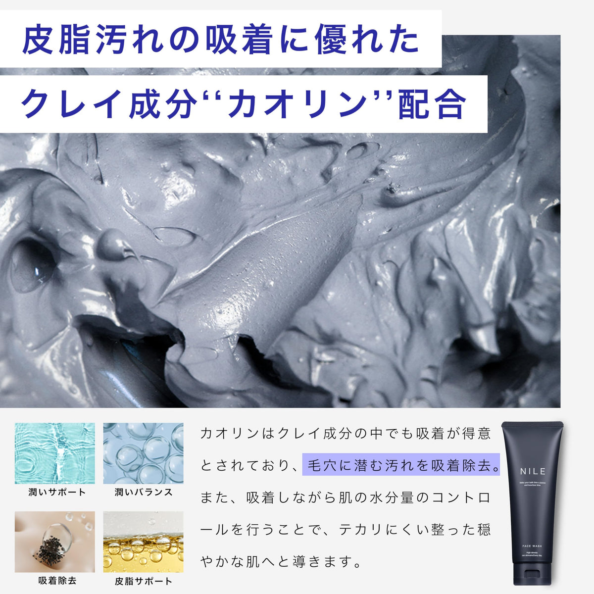 Nile Cream Cleanser 150g with Bergamot Scent for Gentle Cleansing