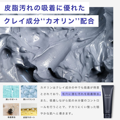 Nile Cream Cleanser 150g with Bergamot Scent for Gentle Cleansing