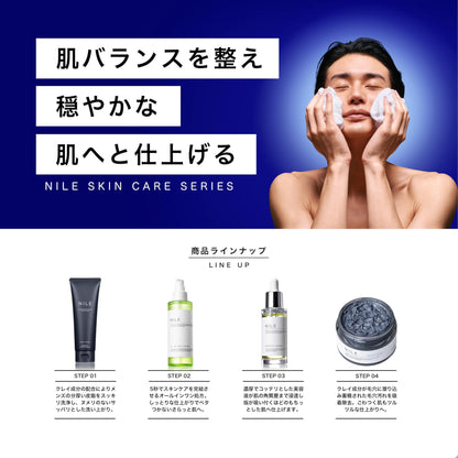 Nile Cream Cleanser 150g with Bergamot Scent for Gentle Cleansing