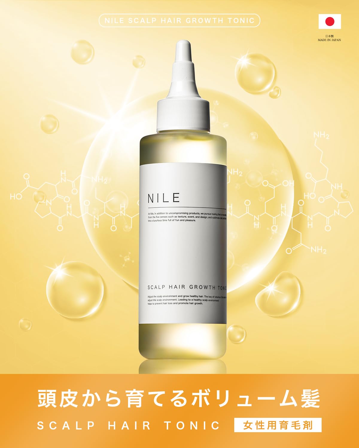 Nile Scalp Hair Tonic 150ml for Women