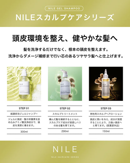 Nile Rich Foam Gel Shampoo with La France Scent 300ml