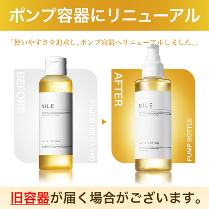 Nile All-in-One Skincare Lotion with Tranexamic Acid 150mL