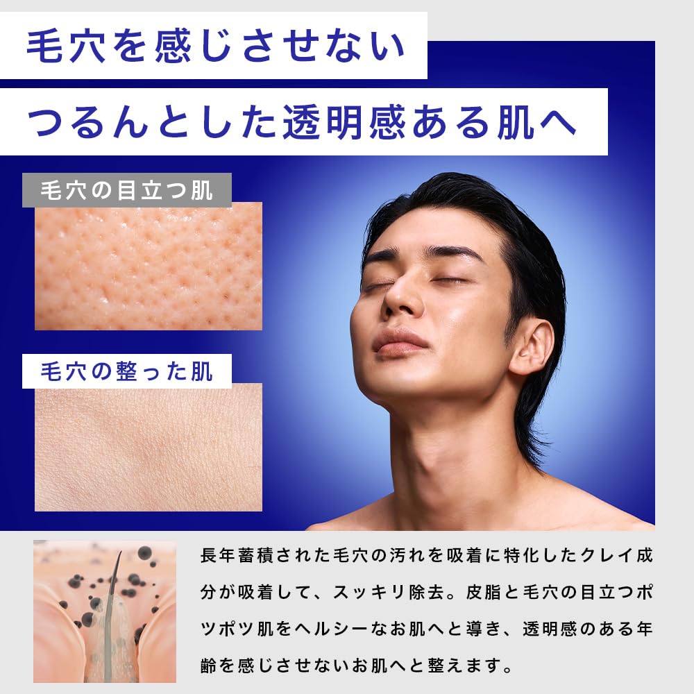 Nile Mud Pack Peeling Mask for Pores and Blackheads 70g
