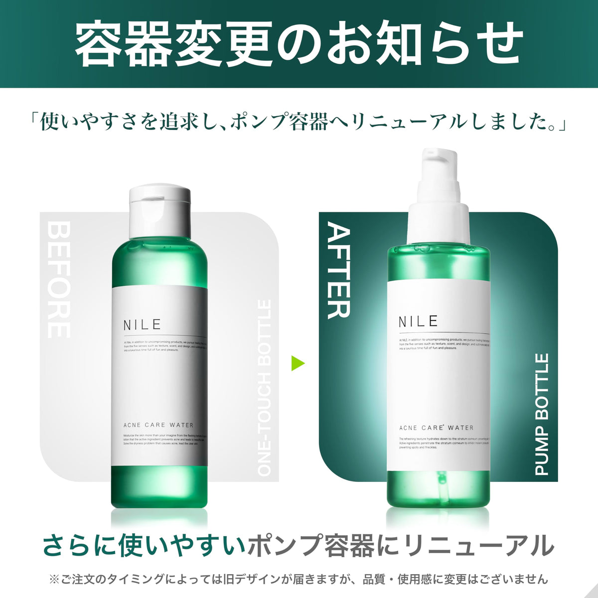 Nile Visible Spots Toner with Eucalyptus Mint 150ml for Japanese Skincare
