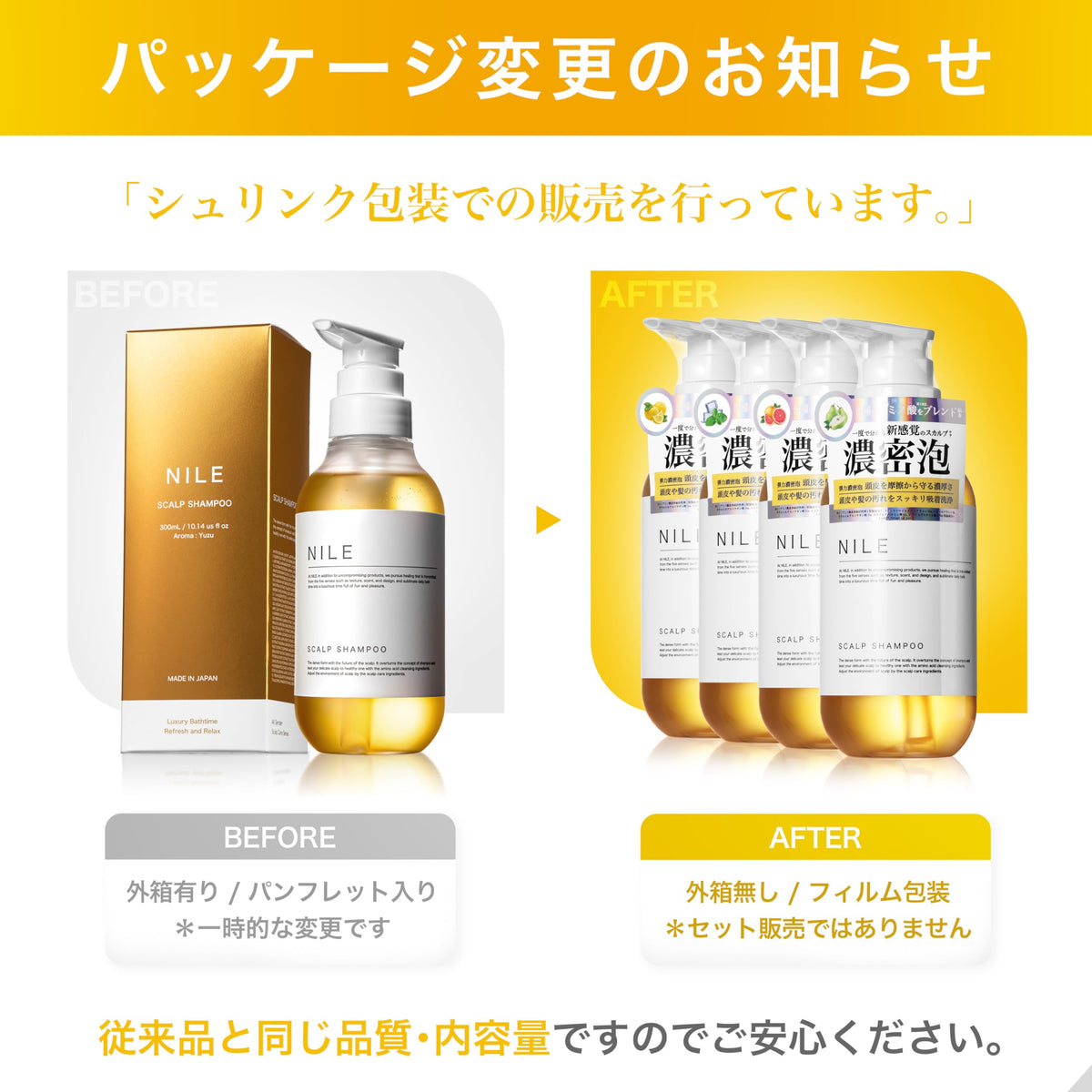 Nile Amino Acid Shampoo for Men 300ml with La France Fragrance