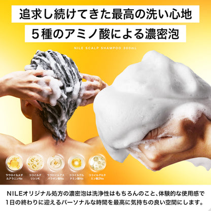 Nile Shampoo Refills 250ml - Amino Acid Formula with Yuzu Scent