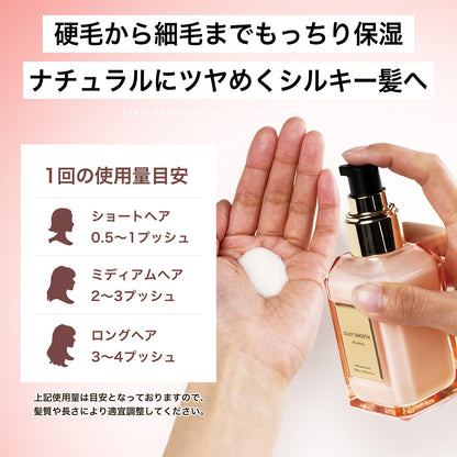 Nile Hair Milk Leave-In Treatment 100ml Silky Smooth for Medium Damage