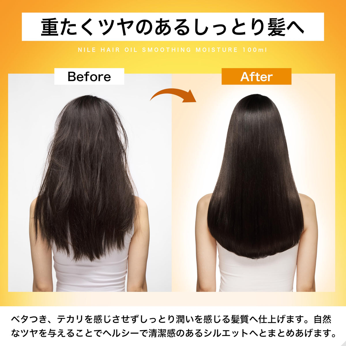 Nile Hair Oil Leave-In Treatment 100ml for Mid-Damage Hair